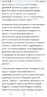 Screenshot_20200801-084427_Chrome.jpg