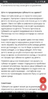 Screenshot_20200805-105632_Chrome.jpg