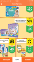 B9F67F36-D79E-4D2C-84BD-AC76CBD5BB75.png