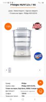 Screenshot_20200813-145914_Chrome.jpg