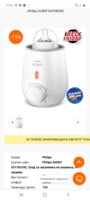 Screenshot_20200813-145740_Chrome.jpg