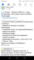 Screenshot_20200813-213457.jpg