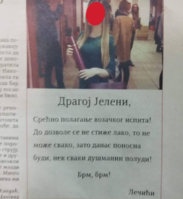 o gde si Jelena.jpg