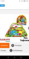 Screenshot_20200817-220828.jpg