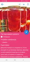 Screenshot_20200823-233936_ .jpg