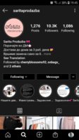 Screenshot_20200824-194527_Instagram.jpg
