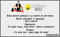 upload_2020-8-26_18-39-53.png
