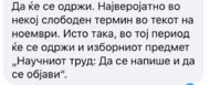 08B746E6-6740-42F9-BD5B-1170EF12307A.jpeg