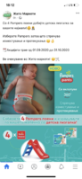 302B4397-33B8-4BD8-88D6-57DDBC71C4D6.png