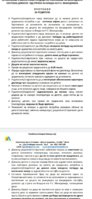 Screenshot_20200908_183446_com.google.android.apps.docs.jpg