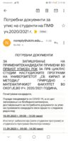 Screenshot_20200909_111017_com.google.android.gm.jpg