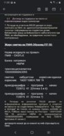 Screenshot_20200909-115004_Gmail.jpg