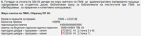 upload_2020-9-9_12-13-16.png