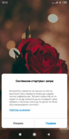 Screenshot_2020-09-12-14-05-20-417_com.miui.videoplayer.png