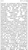 Screenshot_20200915-065313_Chrome.jpg