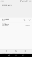 Screenshot_2020-09-11-16-33-14.png
