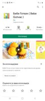 Screenshot_20200929-114246_Google Play Store.jpg