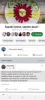 Screenshot_20200929-114529_Facebook.jpg