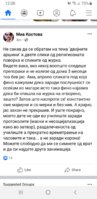 Screenshot_20201004-120820_Facebook.jpg