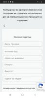 Screenshot_20201006-201716_Samsung Internet.jpg