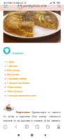 Screenshot_2020-09-30-20-52-00-244_com.mi.globalbrowser.jpg