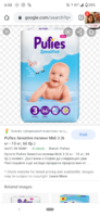 Screenshot_20201009-180803.png