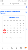 Screenshot_20201010-121152.png