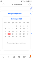 Screenshot_20201010-121107.png