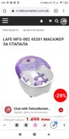 Screenshot_2020-10-11-02-02-19-345_com.android.chrome.jpg