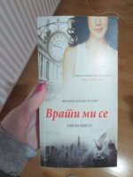 vrati.jpg