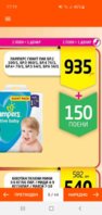 Screenshot_20201015-171905_Ramstore.jpg