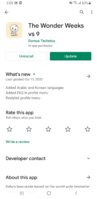 Screenshot_20201016-140917_Google Play Store.jpg
