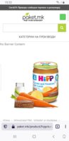 Screenshot_20201017-153319_Firefox.jpg