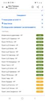 Screenshot_20201017-200559_Chrome.jpg