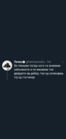 Screenshot_2020-10-17-22-45-56-649_com.twitter.android.jpg