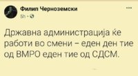 FB_IMG_1603288291703.jpg