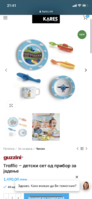 02C8F445-9CBA-46E3-9CDC-2032FE1FBC85.png