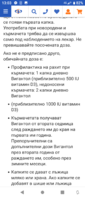 Screenshot_20201101-130349.png