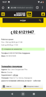 Screenshot_20201104-183751.png