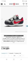 Screenshot_20201031-170255_Chrome.jpg