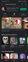 Screenshot_20201110-210726_Google Play Store.jpg