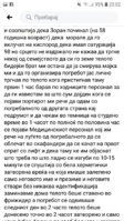 Screenshot_20201110-230252_Facebook.jpg