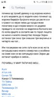 Screenshot_20201110-230306_Facebook.jpg