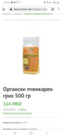 Screenshot_20201112-212140_Chrome.jpg