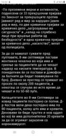 Screenshot_20201114-165417_Chrome.jpg