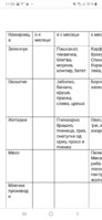 Screenshot_20201116-113416_Docs.jpg