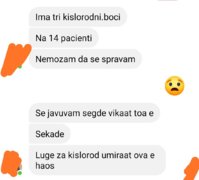 Em5O804W8AAf-wo.jpeg