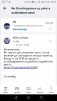 received_282320596468620.jpeg
