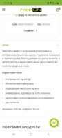 received_392984295444498.jpeg