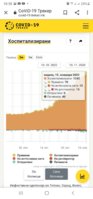 Screenshot_20201117-185849_Chrome.jpg